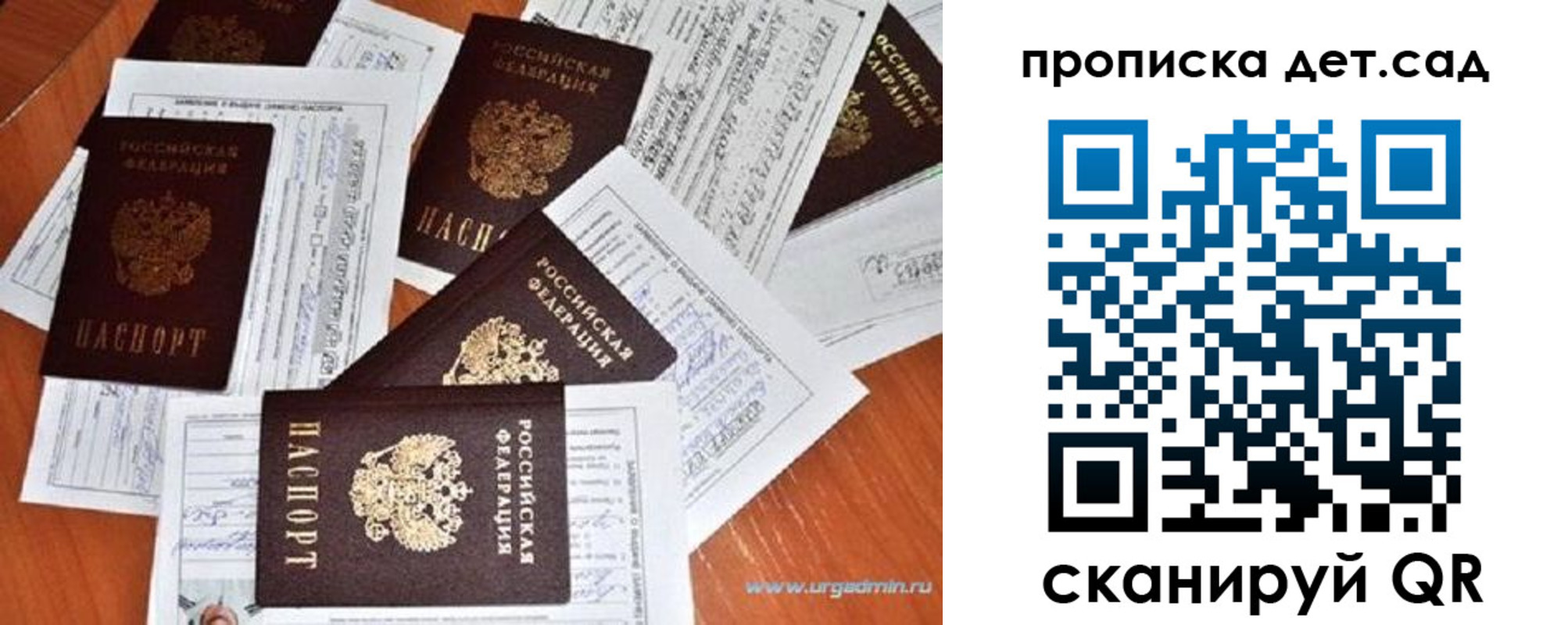 прописка в квартире в Ельце